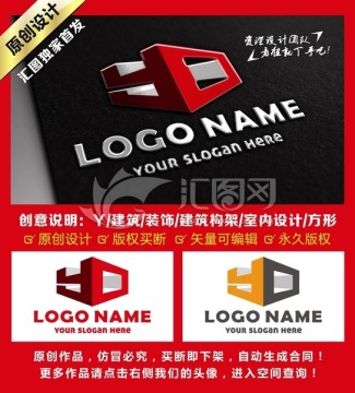 DY字母LOGO设计