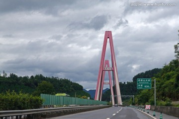 渝湘高速公路