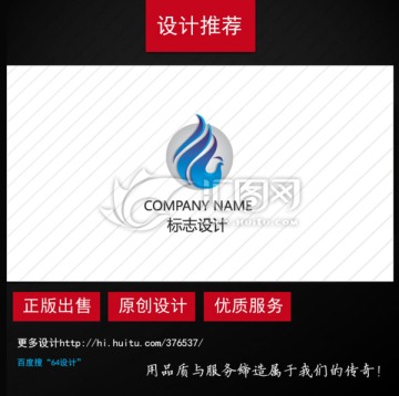 鳳凰logo設(shè)計(jì)