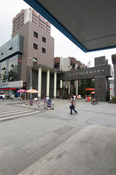 西华大学经管学院