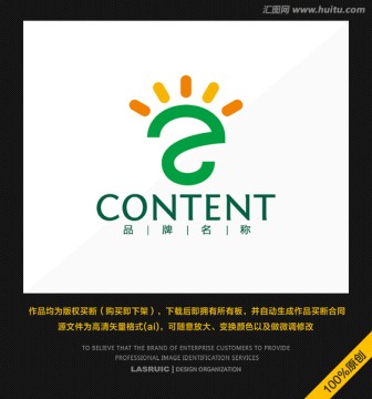 logo設計 照明logo設計