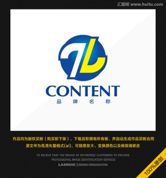 logo設計 科技公司logo
