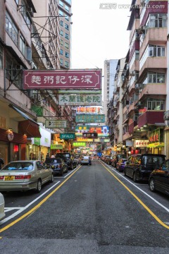 香港老街道