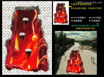 3D立體畫