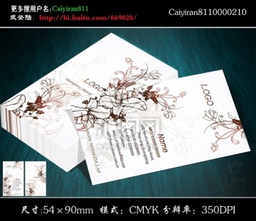 窗簾布藝家居裝飾名片