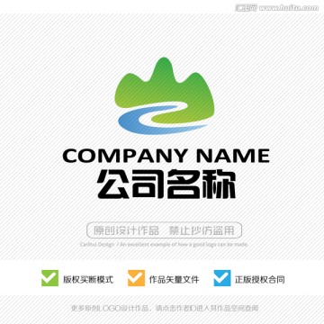 青山绿水标志设计 LOGO设计