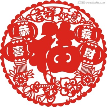 剪紙 恭喜發(fā)財