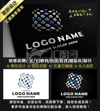 X字母 科技LOGO CDR