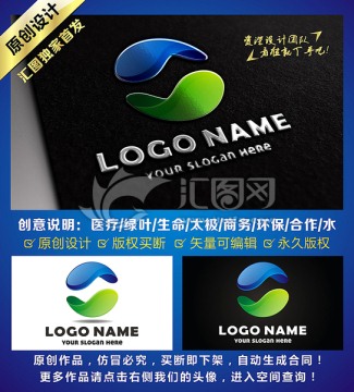 太極LOGO