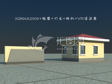 门卫3D模型效果图