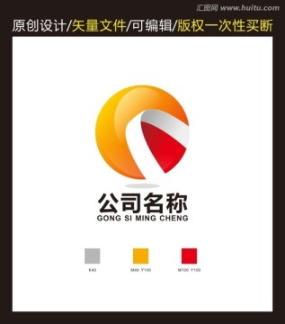 输送带LOGO