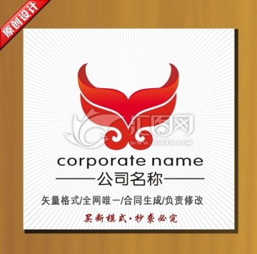 牛LOGO 牛標(biāo)志 牛頭