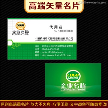 高檔名片設(shè)計