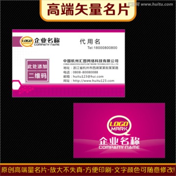 高檔名片設(shè)計(jì)