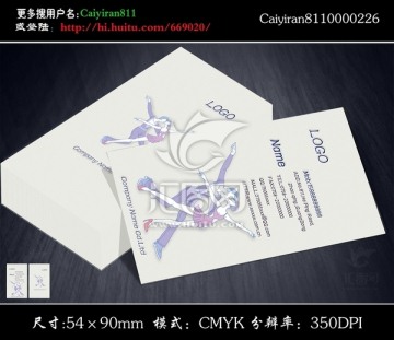 舞蹈健身練舞館體育運(yùn)動(dòng)養(yǎng)生名片