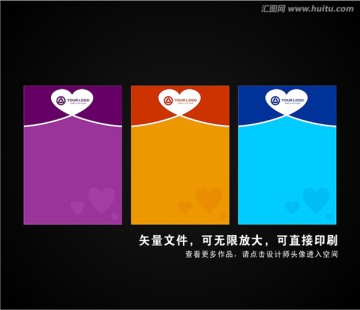 展板設(shè)計(jì) 企業(yè)背景 創(chuàng)意展板