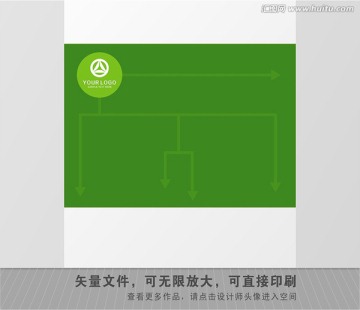 展板設(shè)計(jì) 企業(yè)背景 綠色模板