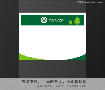 展板設(shè)計(jì) 模板背景 綠色林業(yè)