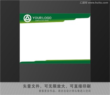展板設(shè)計(jì) 模板背景 綠色科技