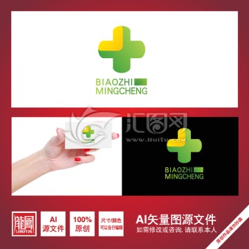 醫(yī)藥logo 醫(yī)療器械logo