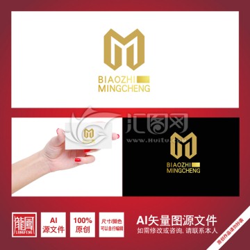 字母M 建材logo 酒店