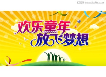 幼兒園畢業(yè)典禮