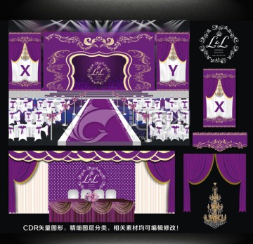 紫色主题婚礼设计