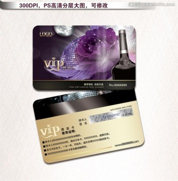 酒吧VIP