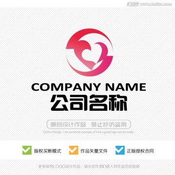 關(guān)愛(ài) 心形LOGO 愛(ài)心