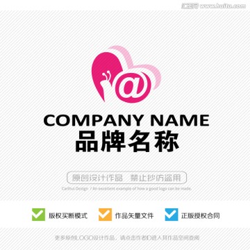 蜗牛LOGO 爱心温馨