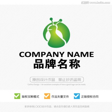 可爱小蜗牛 LOGO设计