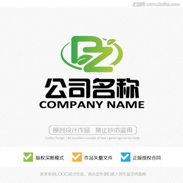 PZ字母 LOGO设计