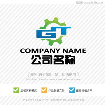 GT字母 标志LOGO设计