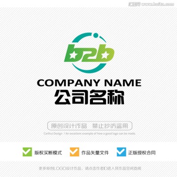 b2b字母 标志