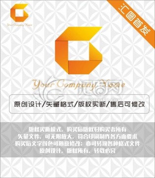 企業(yè)LOGO