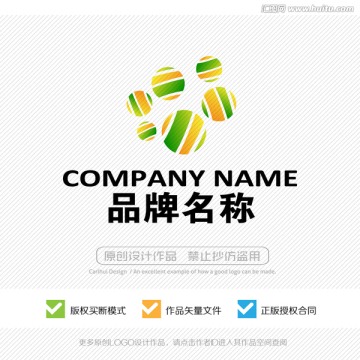 新穎標(biāo)志設(shè)計 LOGO設(shè)計