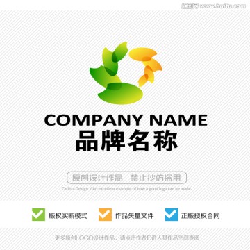 绿色食品 LOGO设计