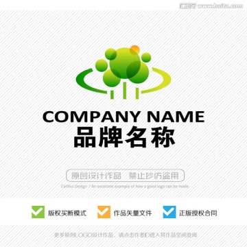 LOGO設(shè)計(jì) 標(biāo)志設(shè)計(jì)