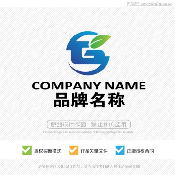 G字母 标志设计 LOGO设计