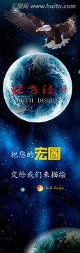 大鵬展翅（psd）
