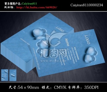 水晶心型精品飾物婚慶名片