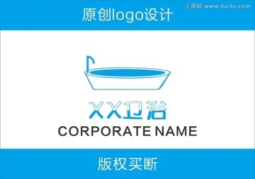 浴缸logo 衛(wèi)浴logo
