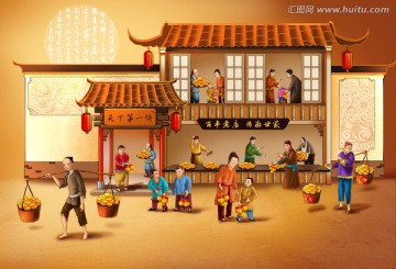 中秋節(jié)