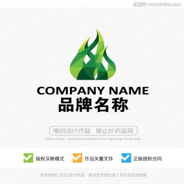 生命之光 自然之光 LOGO