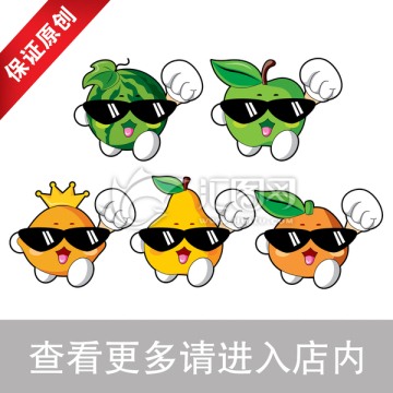 蘋果梨子橙子西瓜檸檬卡通