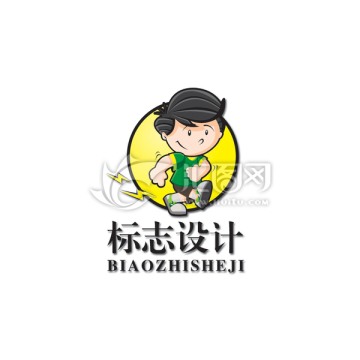 卡通跑男logo设计