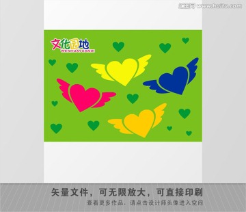 校園文化墻 學(xué)習(xí)園地 展板背景
