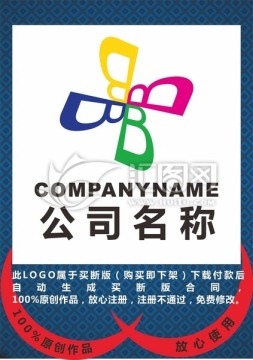B標(biāo)志