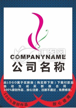 内衣LOGO