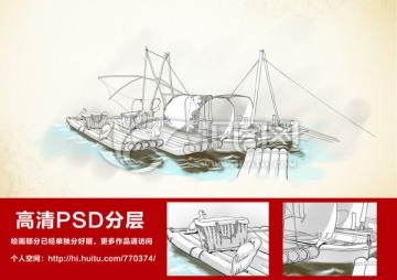 漁船風(fēng)情圖